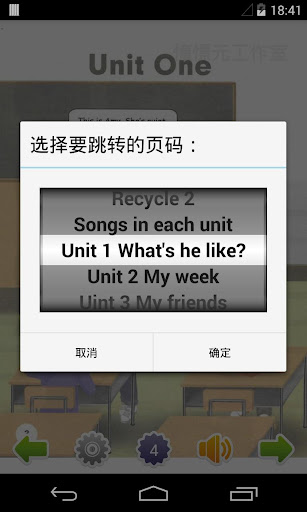 【免費書籍App】小学英语五年级上-APP點子