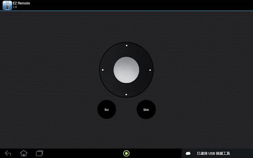 Free Download EZ Control APK