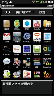 download DQ Launcher free