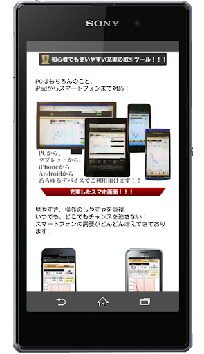 免費下載工具APP|副業・内職・お小遣い稼ぎ◆稼げる投資！快適ブラウザアプリ app開箱文|APP開箱王