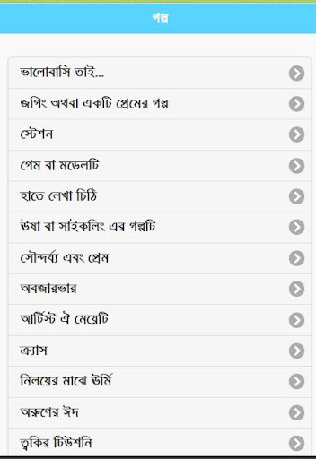 Golpo