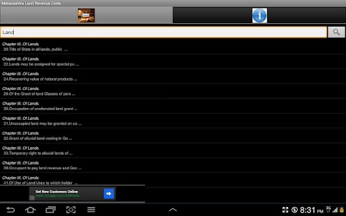 Maharashtra Land Revenue Code Screenshots 2