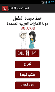 Free CHL English version APK for PC