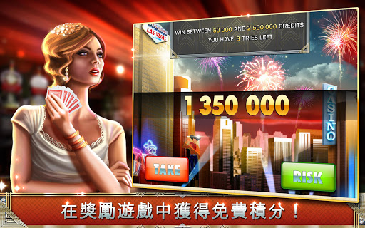 免費下載博奕APP|Las Vegas Casino Slot Machines app開箱文|APP開箱王