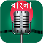 Cover Image of Baixar English 2 Bangla Translator bengali APK