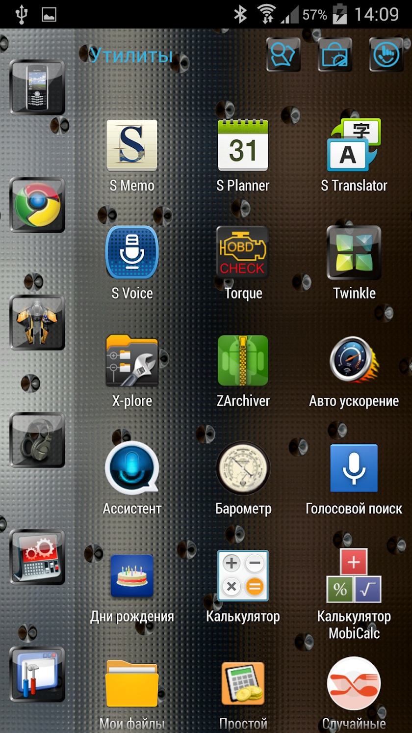 Elixir Theme for SL Screen 2