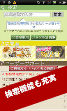 ベスト50 着ボイス アニメ アニメ画像