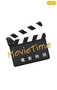 電影時刻 MovieTime