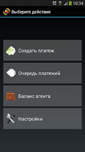 Free Download SimФония Терминал APK