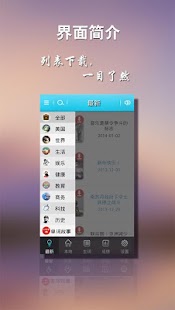 VOA慢速英語