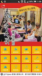 Hualien massage poster 6