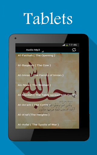 免費下載音樂APP|Quran Audio Yassin Al Jazairi app開箱文|APP開箱王