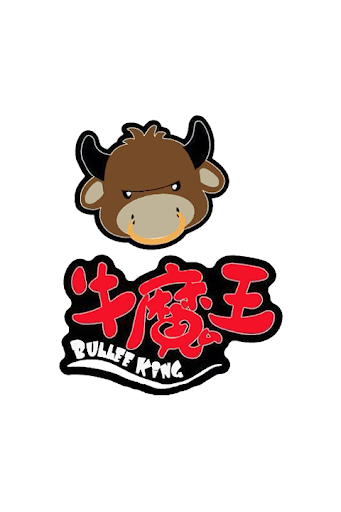 Bullee King 牛魔王