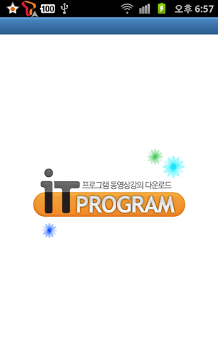 한컴오피스 2014 한쇼 파워포인트 강의