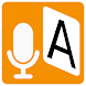 Voice Text Memo