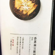 玄麻蕎麥處