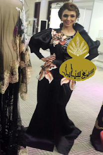 Free Download سبع سنابل APK for Android