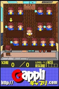 How to download Beer,Please! 1.1 mod apk for bluestacks