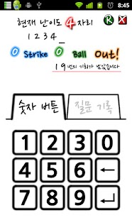 How to mod 숫자야구 0.00123z unlimited apk for bluestacks