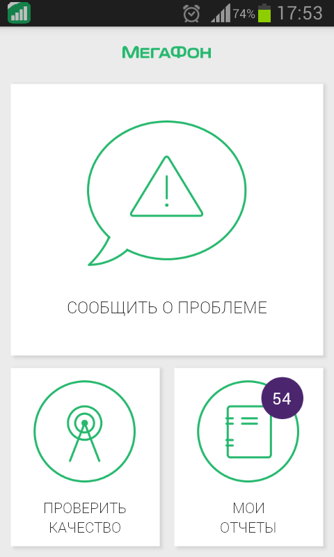 Android application My Network screenshort