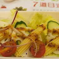 Hot 7 新鐵板料理
