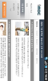 How to download [shake] MBC드라마스킨 (백년의유산/사랑했나봐) 1.0.0 apk for bluestacks