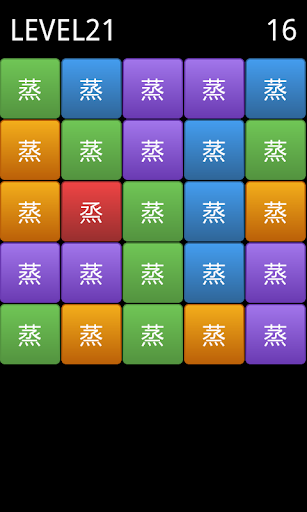 【免費休閒App】Brain Training MIRACLE KANJI-APP點子