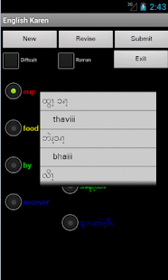Free English Karen Tutor APK