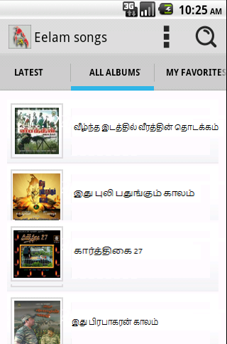 Eelam Songs