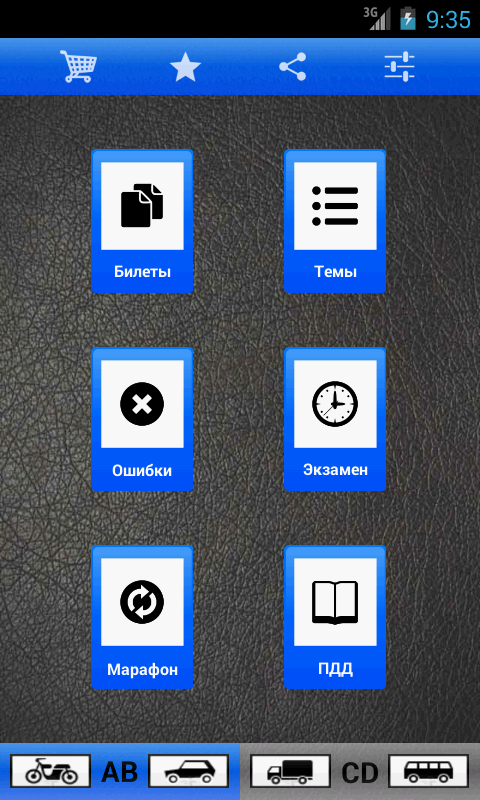 Android application Экзамен ПДД 2016 ABCD Россия screenshort