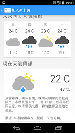 azure Hong Kong real-time information poster 6