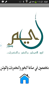 Free ريم  صور APK
