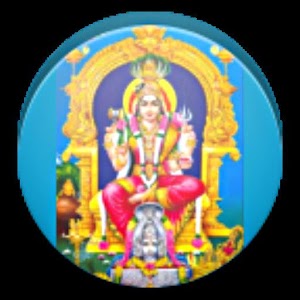 Amman Devotional Song 1.4