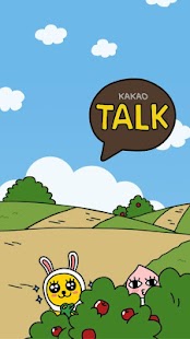 Hide and Seek-KakaoTalk Theme