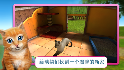 【免費家庭片App】PetWorld 3D LITE-APP點子