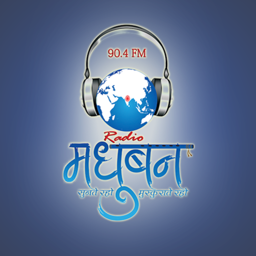 Radio Madhuban 90.4 FM LOGO-APP點子