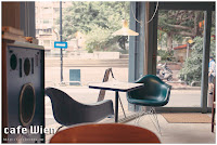 cafe wien (已歇業)