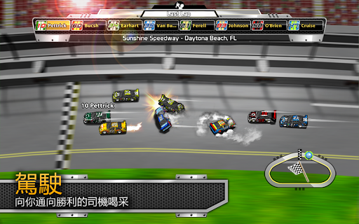 【免費體育競技App】Big Win Racing (賽車)-APP點子