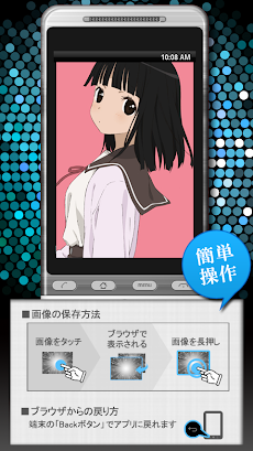 壁紙 たまゆら 画像 Androidアプリ Applion