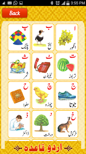 How to mod Urdu Qaida Alif Bay Pay Adfree 1.0 apk for pc