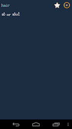 English Burmese Dictionary poster 2