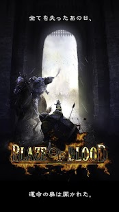 How to mod BLAZE OF BLOOD lastet apk for laptop