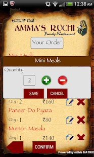 Amma's Ruchi Screenshots 3