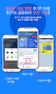 Download 포인트플레이 [무제한적립,문상실시간발송] APK for Android