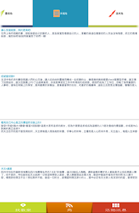 麥力 Screenshots 2