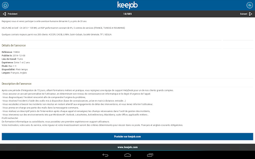 keejob: emploi Tunisie Screenshots 7