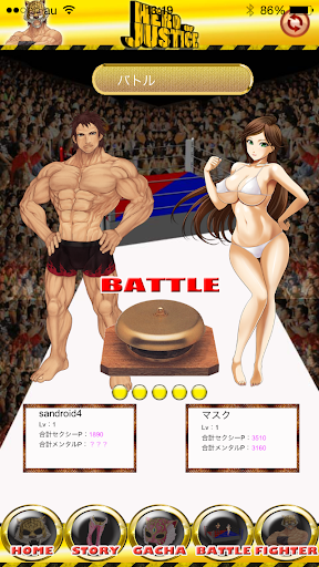 無料纸牌AppのHero of Justice|記事Game