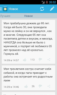 How to mod Время Историй: Истории о Жизни 1.0.5 unlimited apk for laptop