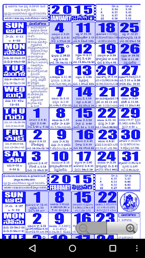 Telugu Calendar 2015