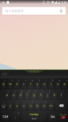 Guobi Irish Keyboard